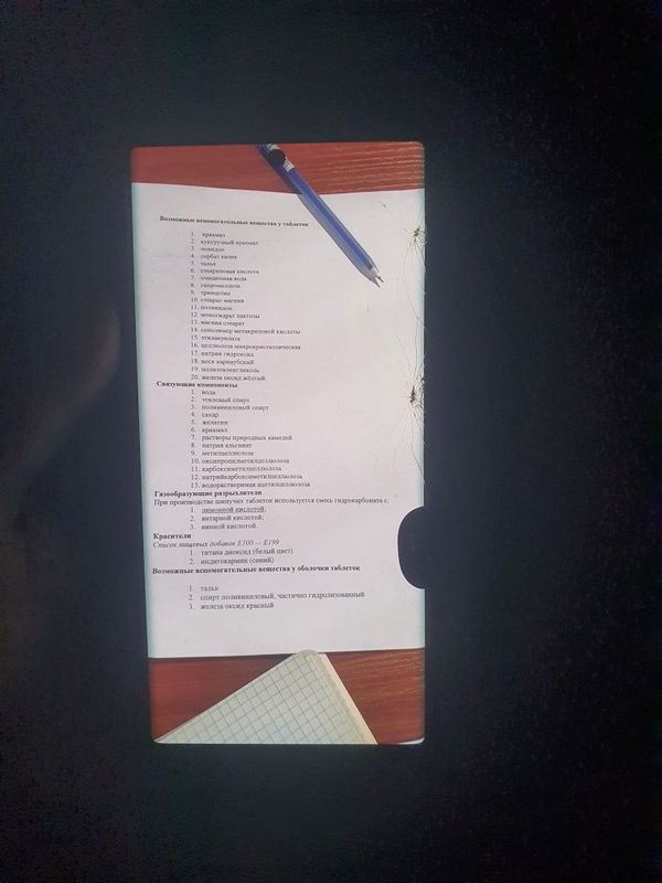 Samsung note 10 plus 12/256gb Samsung note 10 plus 12/256gb