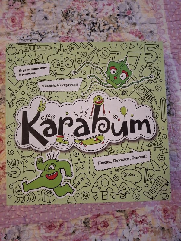 Настольная Игра Karabum