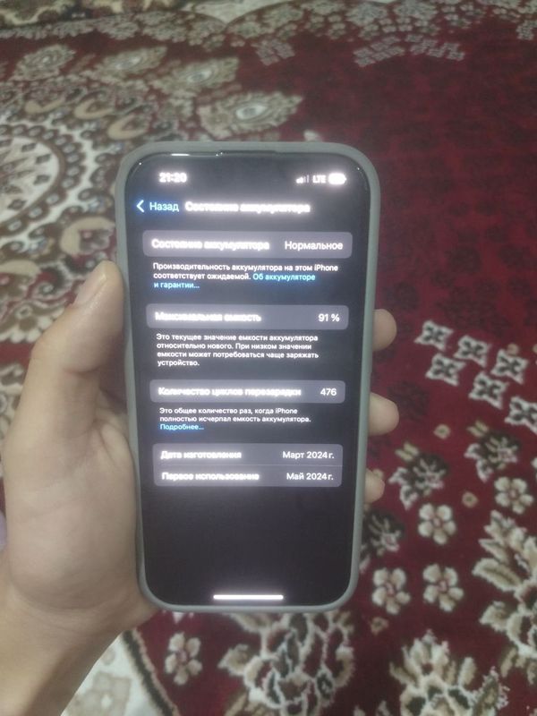 Iphone 15 pro Iphone 15 pro