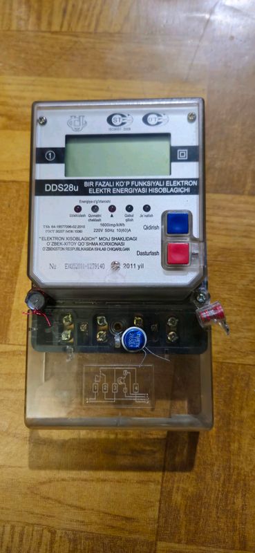 Счётчик Электрический модель DDS28u Счётчик Электрический модель DDS28u