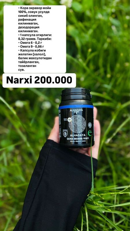 Alhadaya 100% orginal va xalol maxsulot Alhadaya 100% orginal va xalol maxsulot