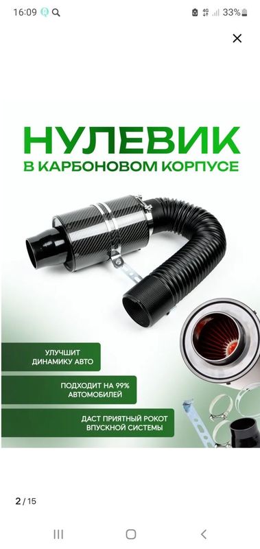 Autovazdushniy..