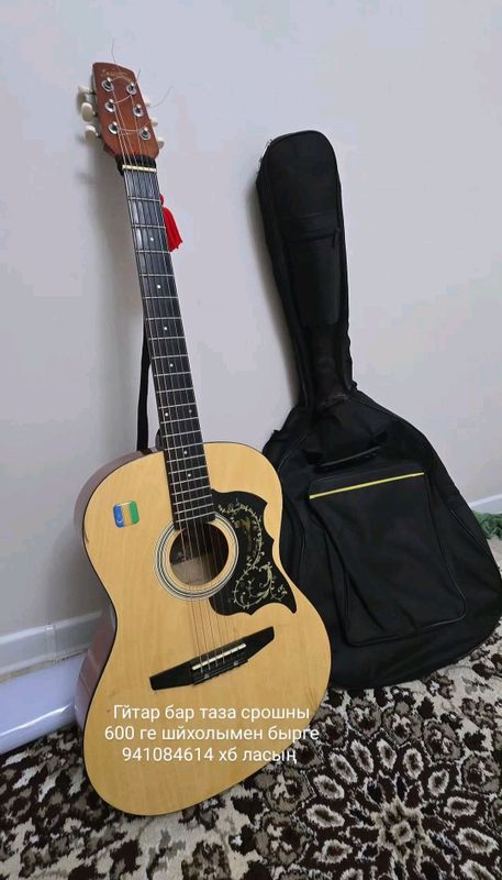 gitara chixolimen 600min' gitara chixolimen 600min'