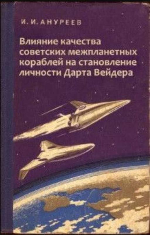 Уникальная книга об Космосе Уникальная книга об Космосе