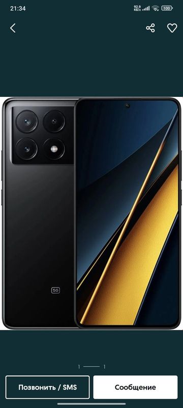Poco x6 pro 12/512 Poco x6 pro 12/512