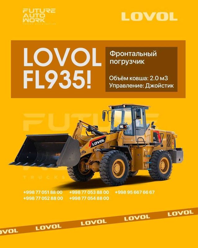 Halol nasiya savdo 12 oyga Lovol FL935