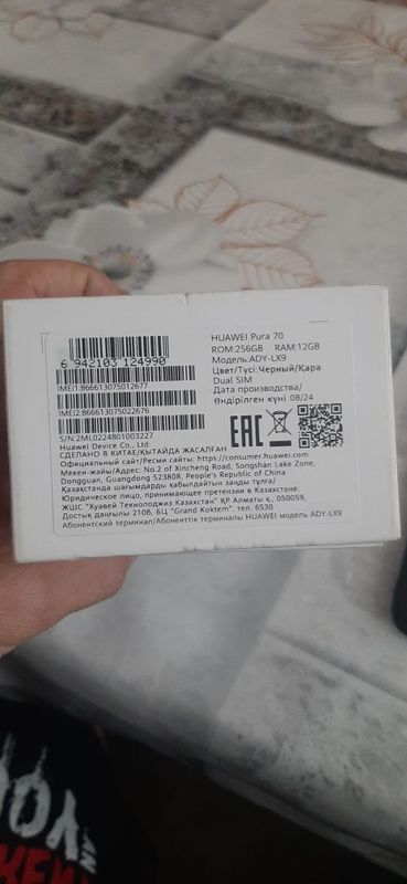 Продаю телефон в отличном состоянии Продаю телефон в отличном состоянии