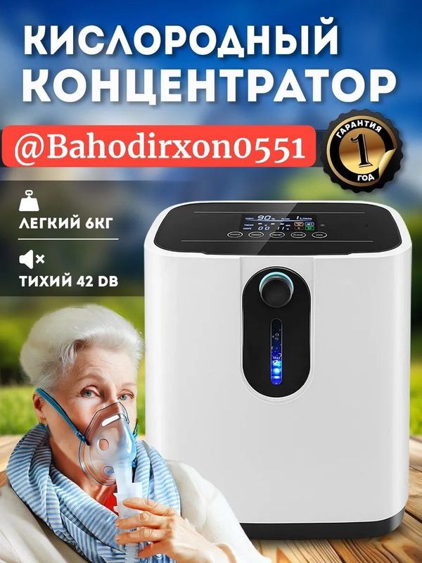 ZY-1F Kislorod apparat концентратор кислорода ZY-1F Kislorod apparat концентратор кислорода