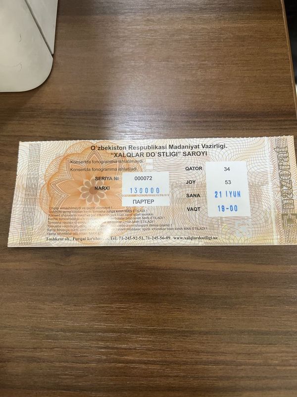 Концерт дружба народов 21-июнь Концерт дружба народов 21-июнь