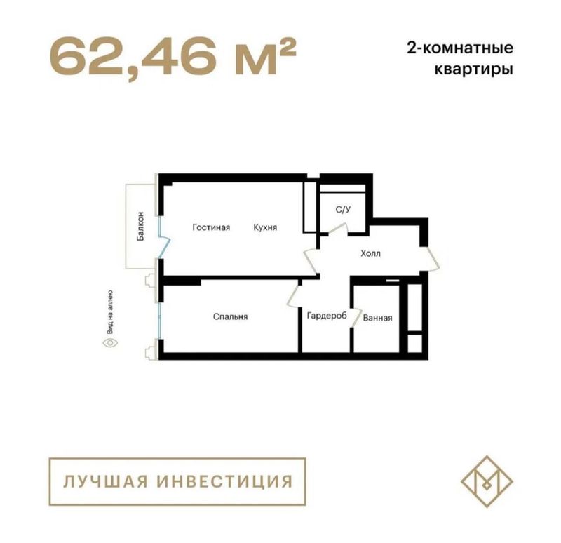 Продажа 2/7/11 квартира(коробка ) Мирабадский район