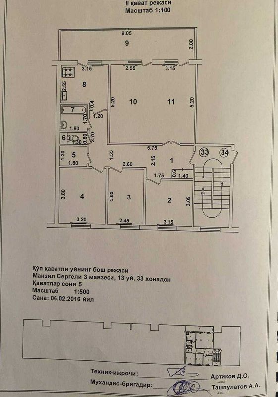 Продажа. Сергили-3. 5-ком Квартал-3, Ярмарка Продажа. Сергили-3. 5-ком Квартал-3, Ярмарка