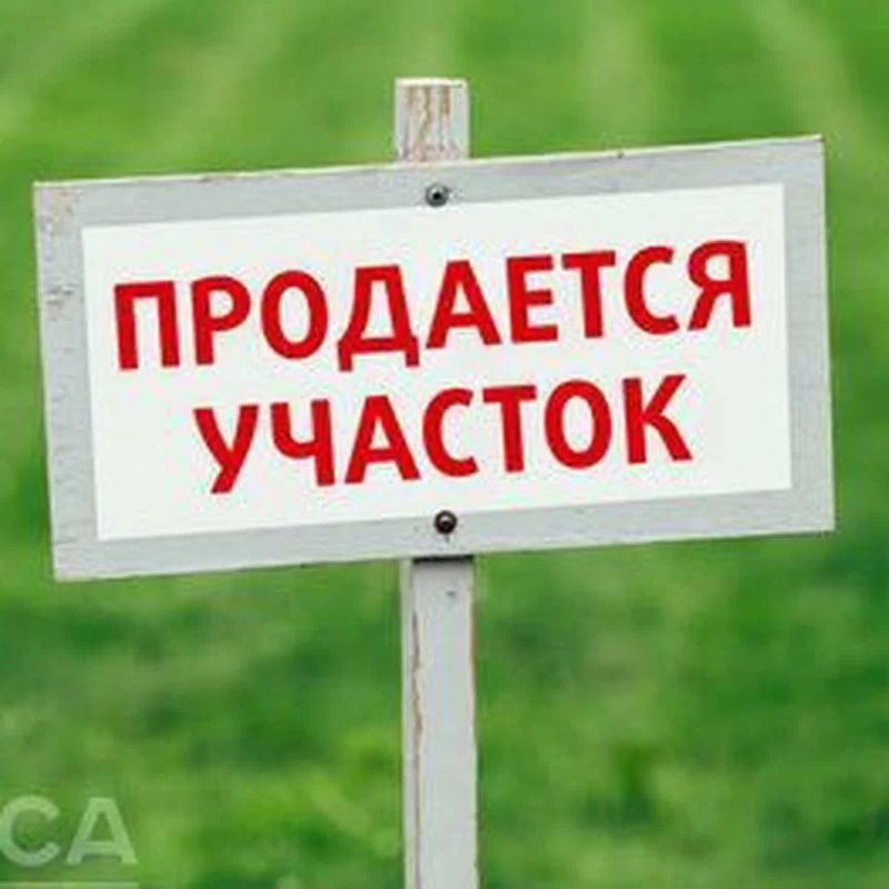 Продается участок вдоль дороги Новый Ташкент