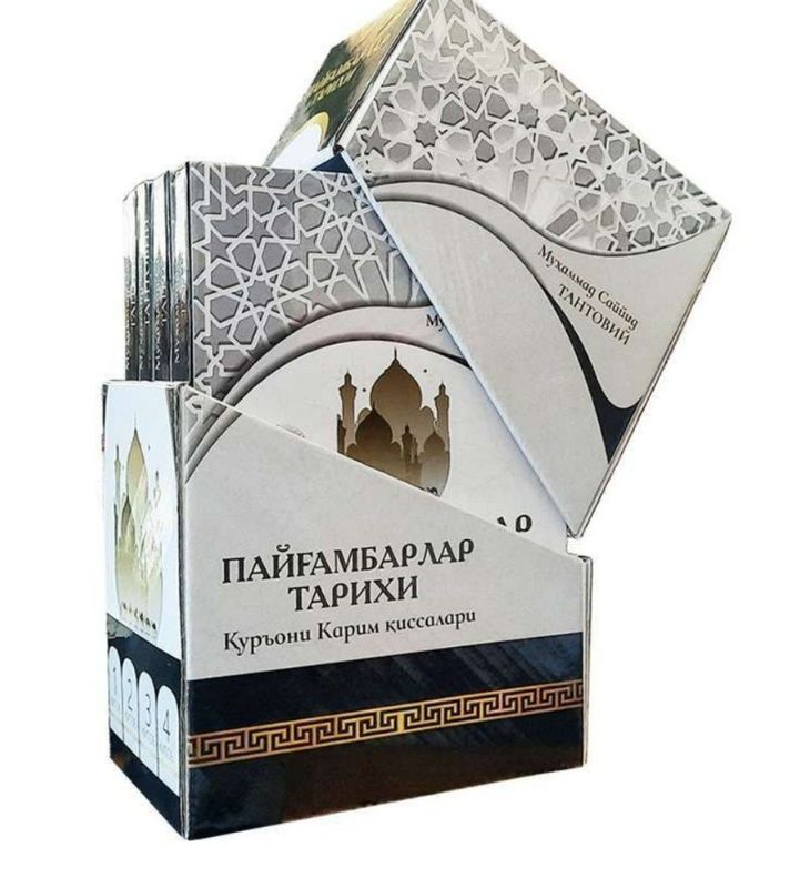 Paygʻambarlar tarixi Paygʻambarlar tarixi