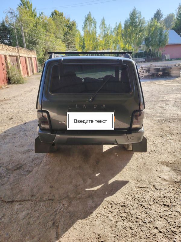 Niva urban srochna