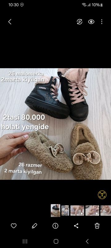 obuv obuv
