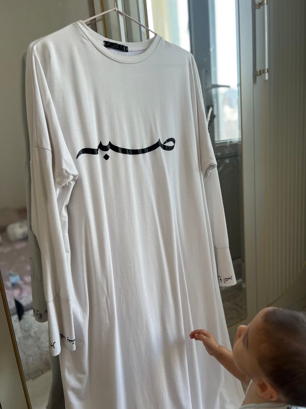Abaya Abaya