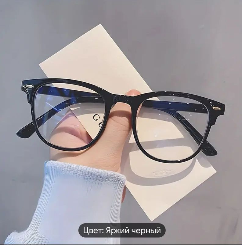 Kompyuter ko'zoynagi (blue light blocking glasses)