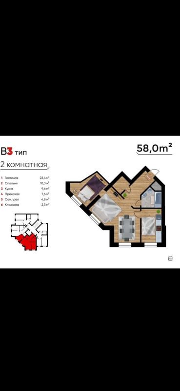 Сирочна сотилади яшнабот тумани иззат кочасида 2/3/8. 63м2