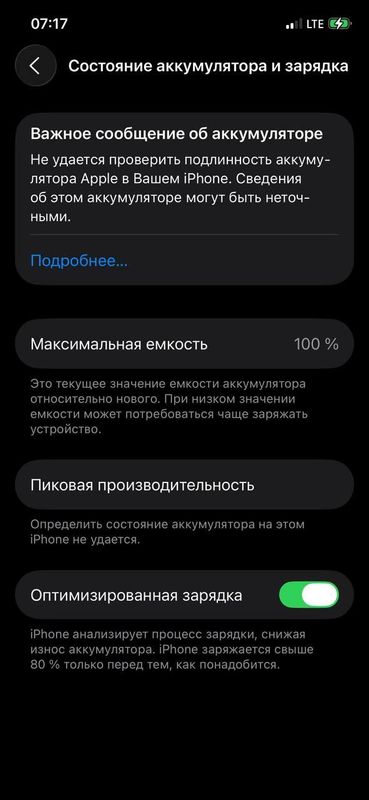 iPhone 12 pro tel qilmay tgdan yozing