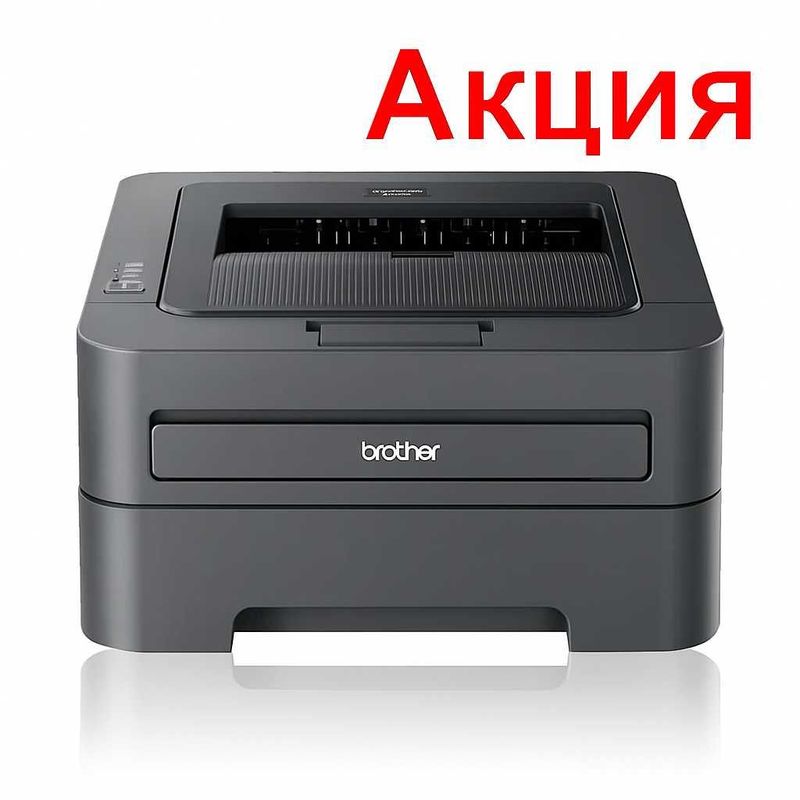 Brother HL-2250DNR (HL2250DNR1) Brother HL-2250DNR (HL2250DNR1)