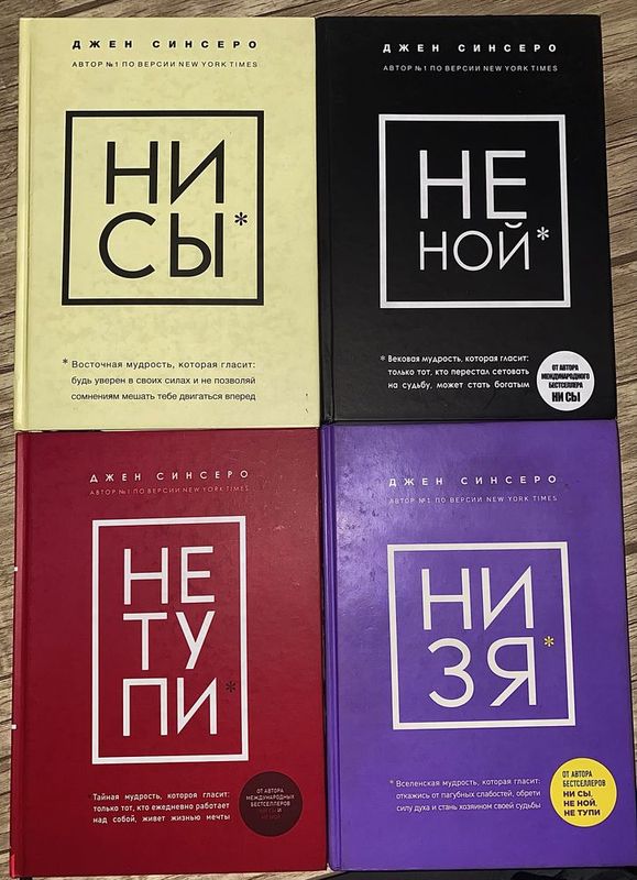 Сборник книг по психологии Сборник книг по психологии