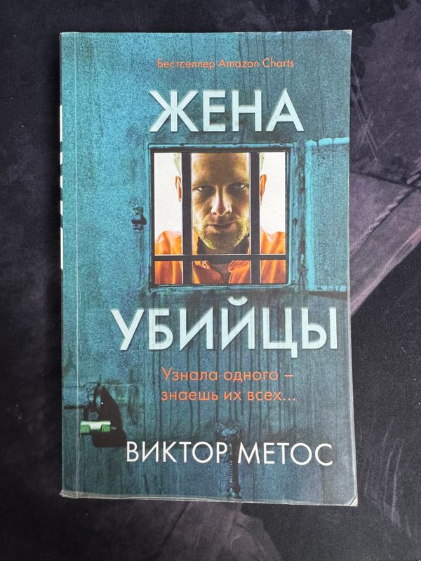 Продается книга, не дорого