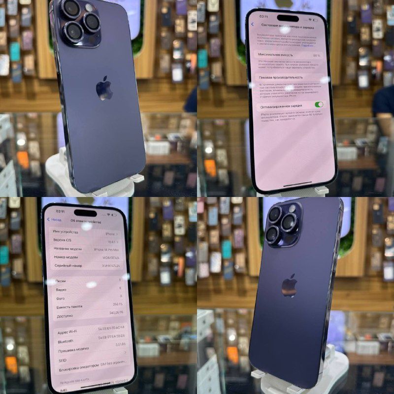 Iphone 14 pro max Iphone 14 pro max