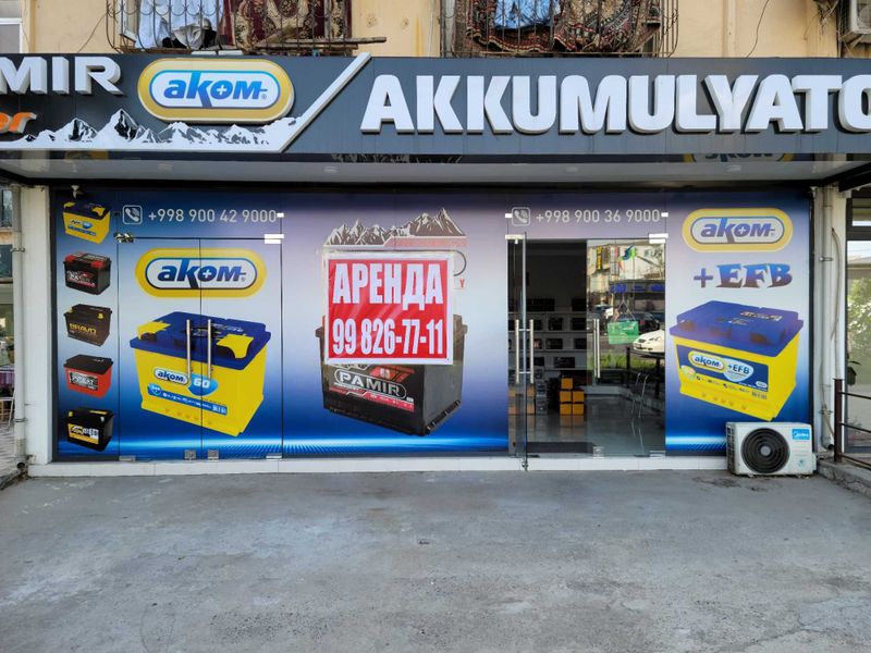 Arenda ofis magazin Arenda ofis magazin