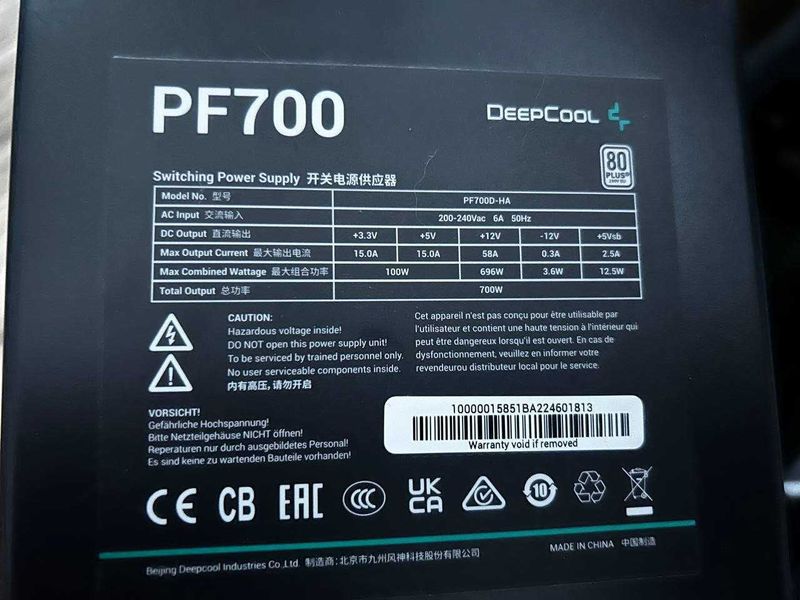 Блок питания Deep Cool PF700 80plus