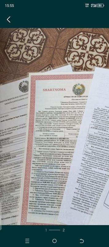 Охангарон 2 хонали Охангарон 2 хонали