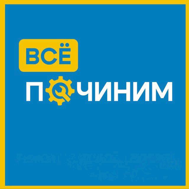 услуги сантехника Електрика сварка мебель