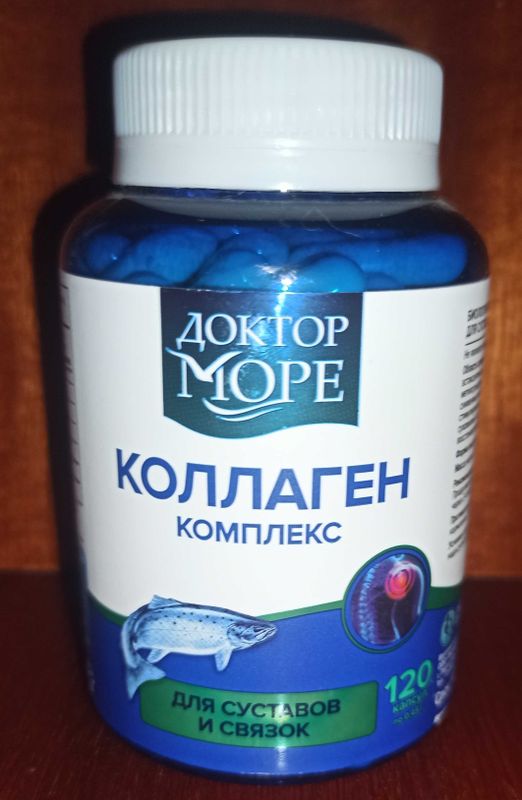 Коллаген Доктор Море новый Коллаген Доктор Море новый