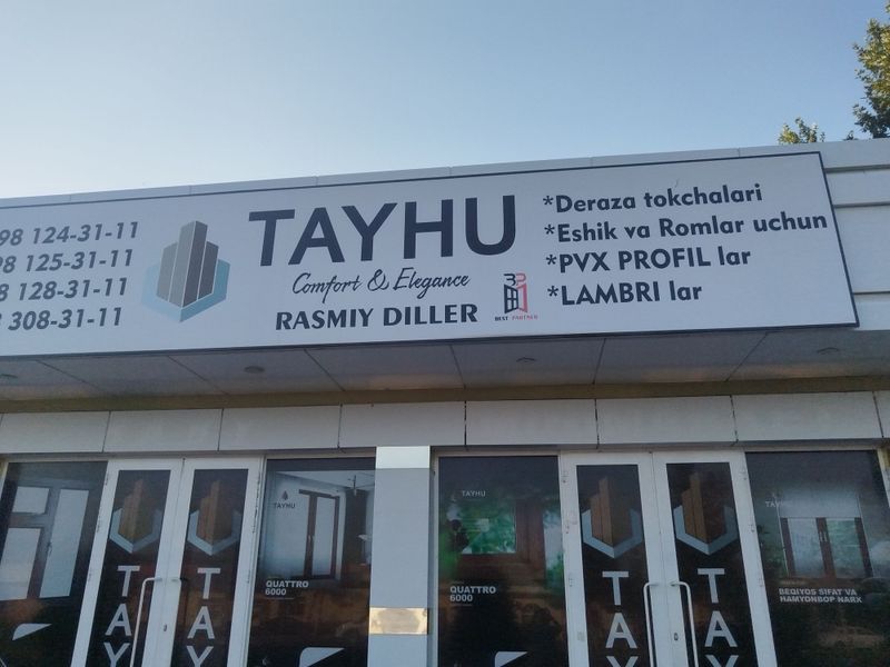 Пахта титиш тозалаш цехи очилди. Ватачесалка. Пахта титиш тозалаш цехи очилди. Ватачесалка.
