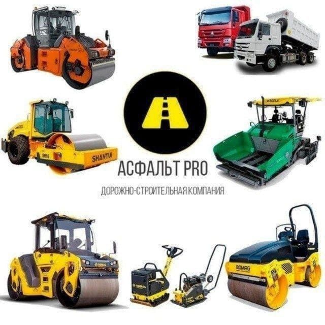 Asfalt YOTQIZISH Xizmati