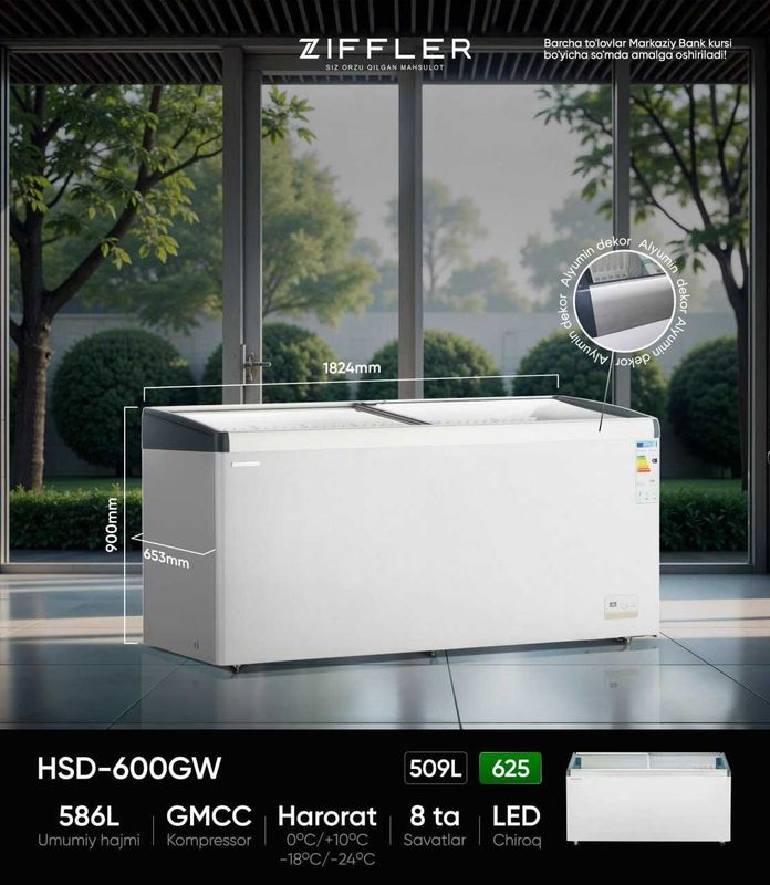 Морозильник ZIFFLER INVERTOR HSD-520GW Скидка !!! Морозильник ZIFFLER INVERTOR HSD-520GW Скидка !!!