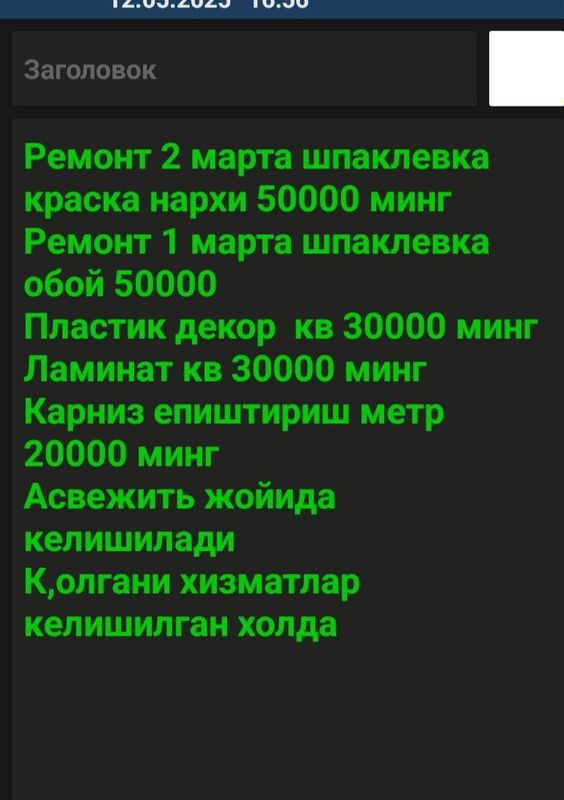 Yevro remont ishlari Yevro remont ishlari
