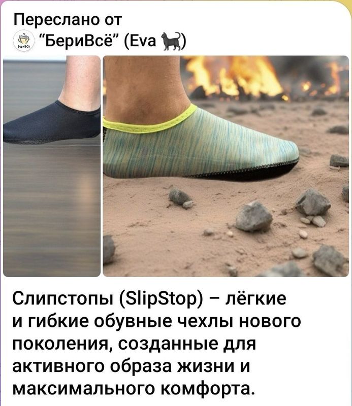 Продаются новые слипстоп для бассейна Продаются новые слипстоп для бассейна