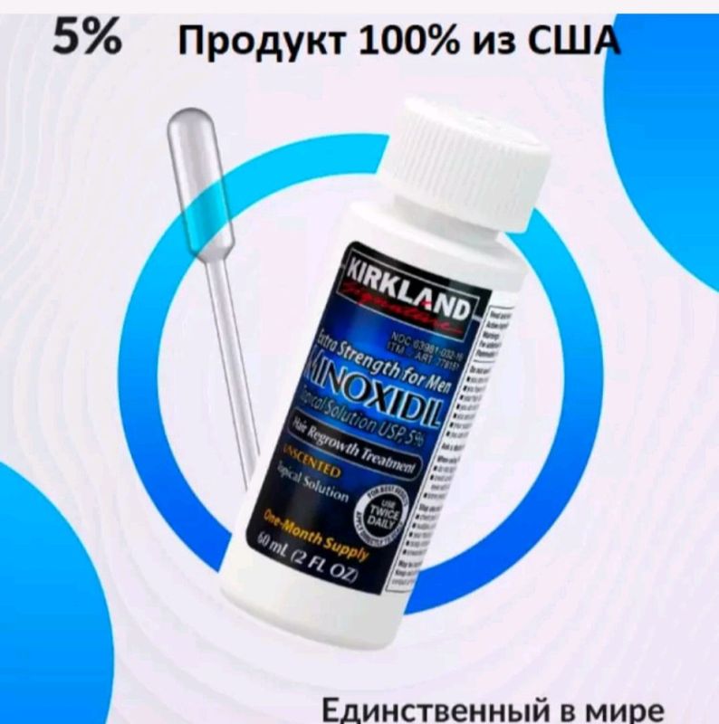 Soqol va soch o'sishi uchun minoksidil minoxdil Soqol va soch o'sishi uchun minoksidil minoxdil