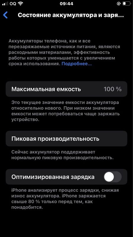 Iphone 8 64 gb ideal Iphone 8 64 gb ideal