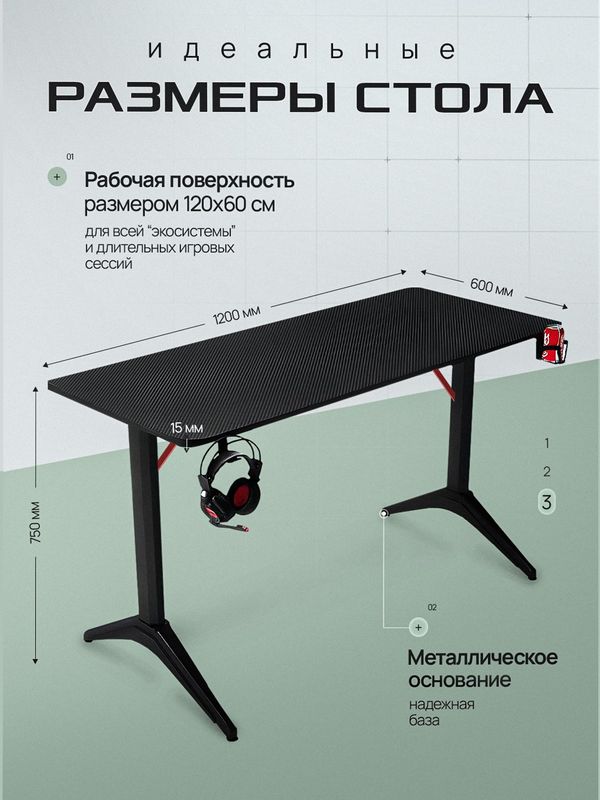 Kompyuter stoli, karbon yuzasi va metall ramkali Kompyuter stoli, karbon yuzasi va metall ramkali