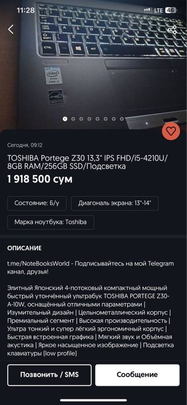 Toshiba Noutbuk z30 Toshiba Noutbuk z30