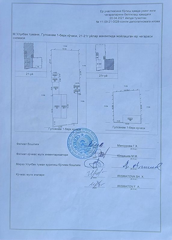 Xovli sotiladi. M.Ulugbek tumanida.