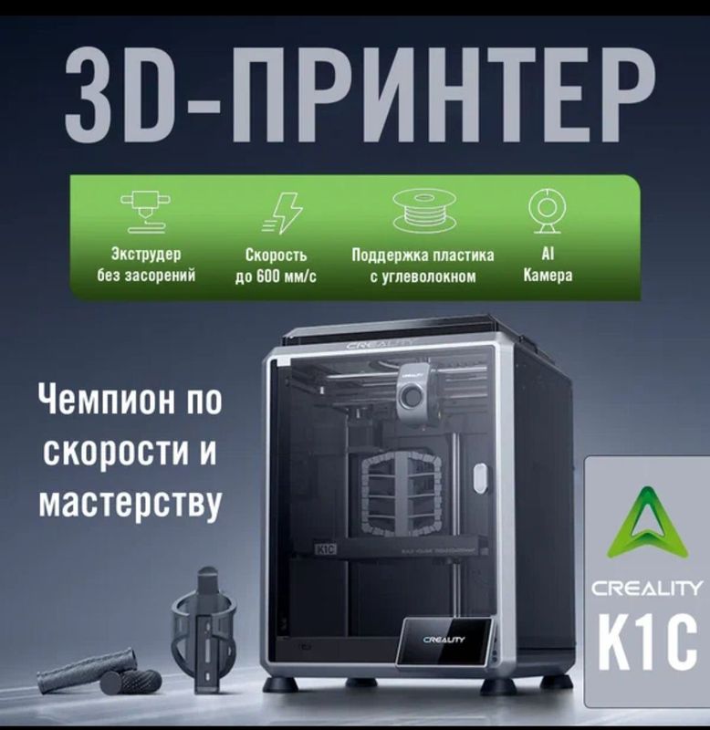 Tayyor 3D modellarni yahshi sifatda chiqarib berish xizmatlati