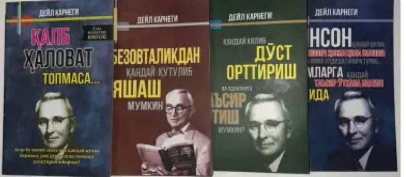Deyl KARNEGI - Do'st orttirish va odamlarga ta'sir