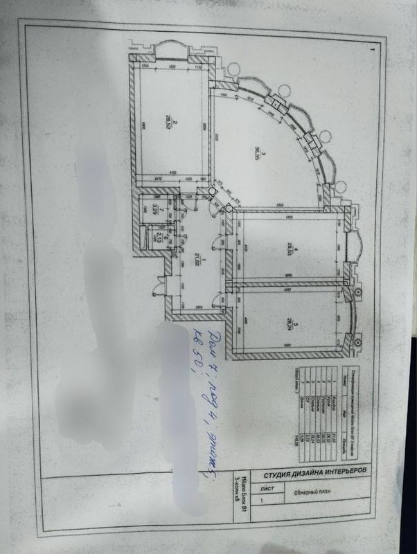 Продается квартира в центре Ташкента коробка 154м2 Продается квартира в центре Ташкента коробка 154м2