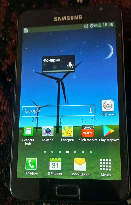 Samsung Note 1 abmen bor