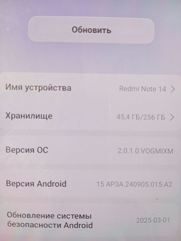 Продается Редми ноут 14
