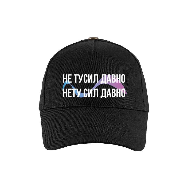 Кепки с логотипом на заказ Кепки с логотипом на заказ