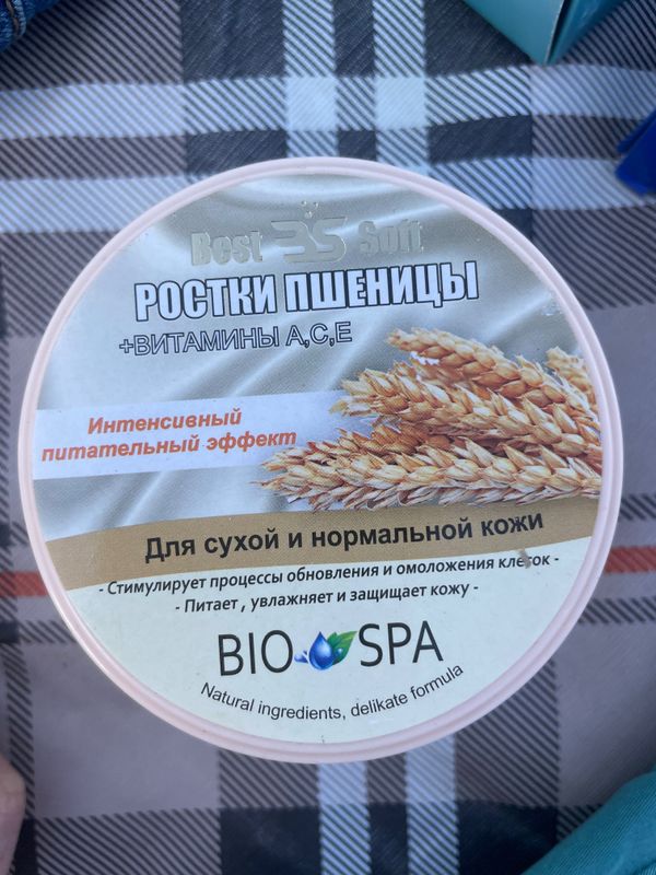 Крем для лица Best Soft Крем для лица Best Soft