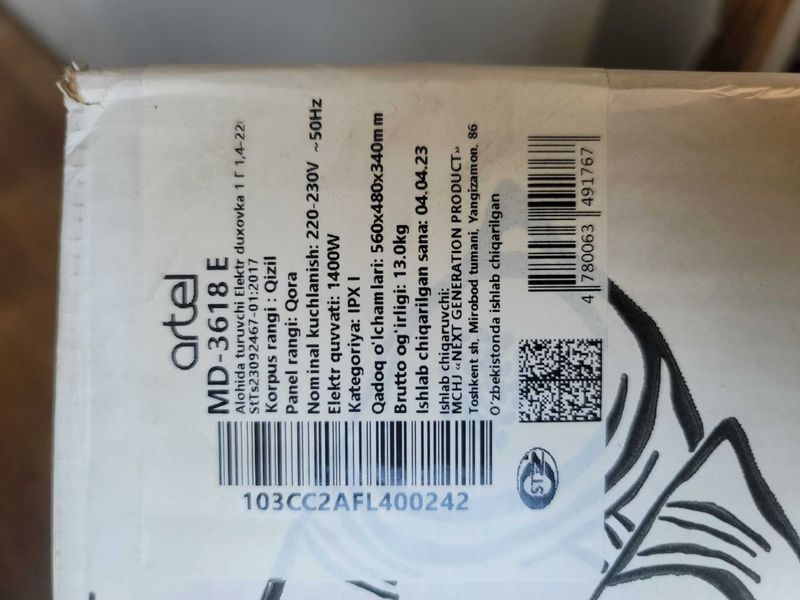 Artel pech 36 Liters